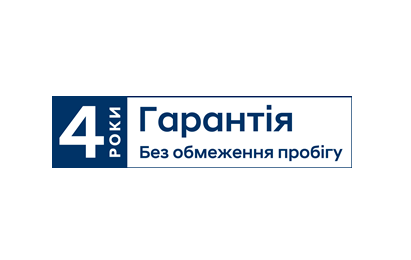 Гарантія та сервіс Hyundai | Терміни і Умови | Хюндай Мотор Україна - фото 17