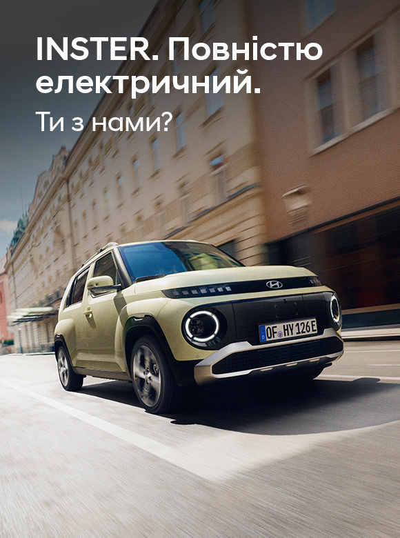 Hyundai | Офіційний дистриб'ютор | Хюндай Мотор Україна - фото 17