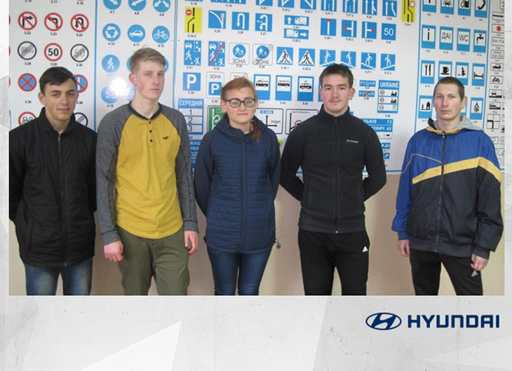 Компанія «Хюндай Мотор Україна» зібрала 135 000 гривень на навчання для дітей-сиріт | Хюндай Мотор Україна - фото 7
