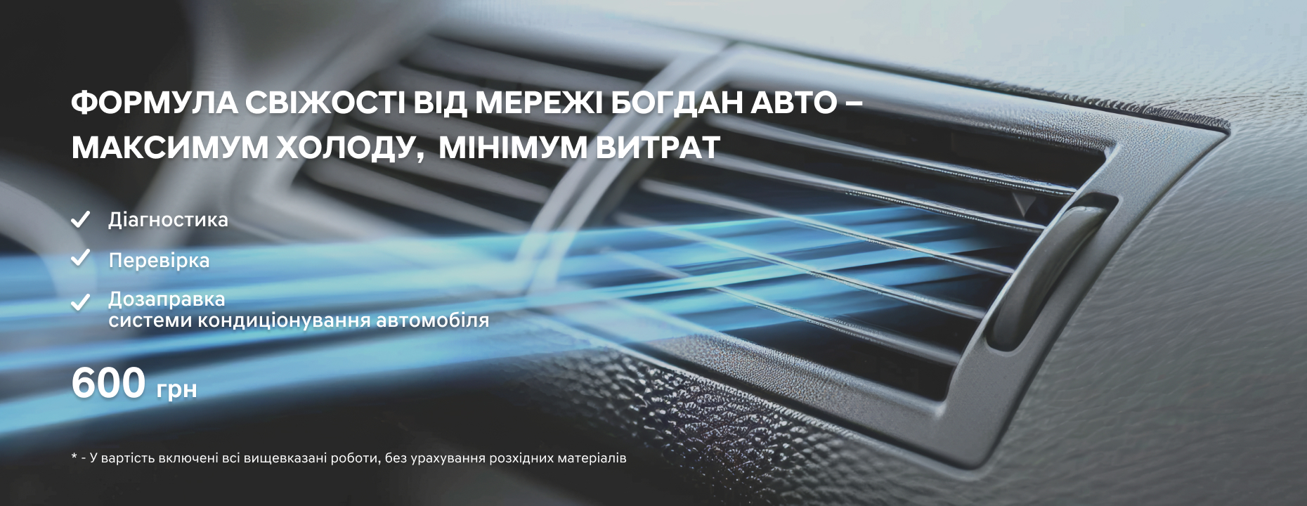 | Page 24 |Хюндай Мотор Україна - фото 12