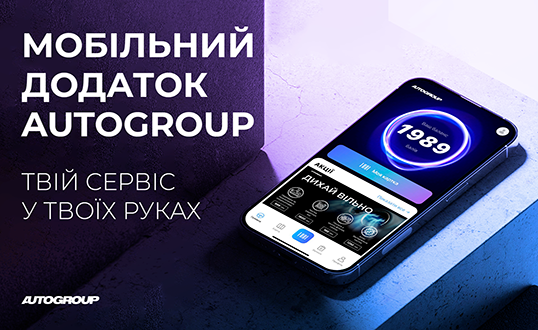 | Page 58 |Хюндай Мотор Україна - фото 7