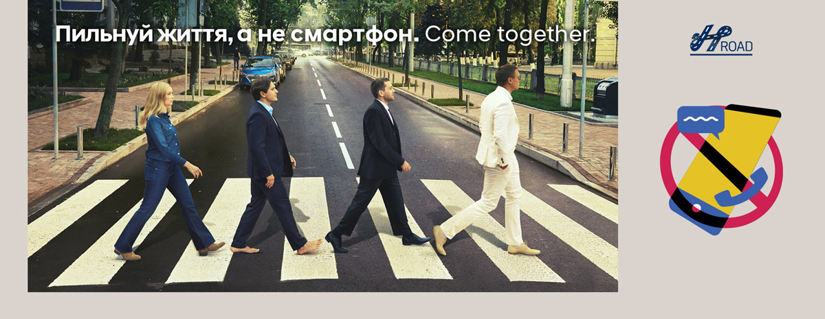 Третій етап освітнього проекту H-Road від компанії Hyundai: скажи смартфонам в дорозі «ні» | Капітал-Авто Плюс - фото 6
