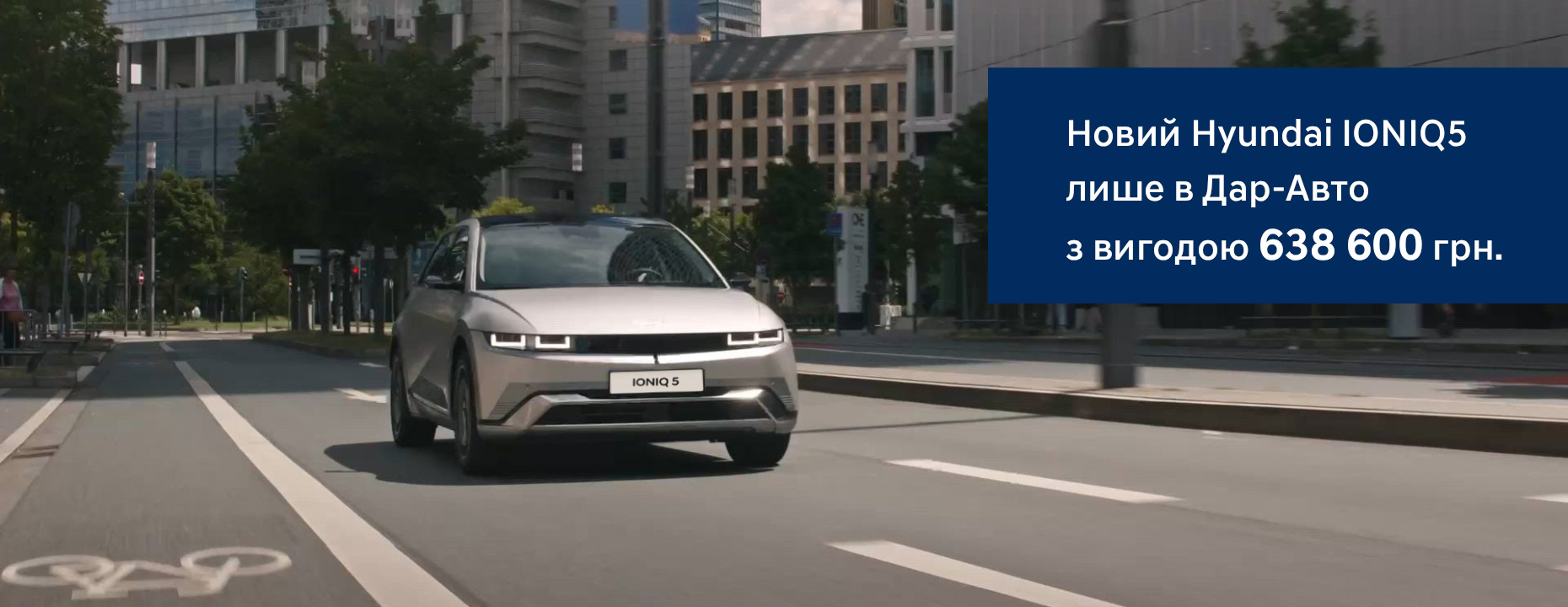 | Page 10 |Хюндай Мотор Україна - фото 7