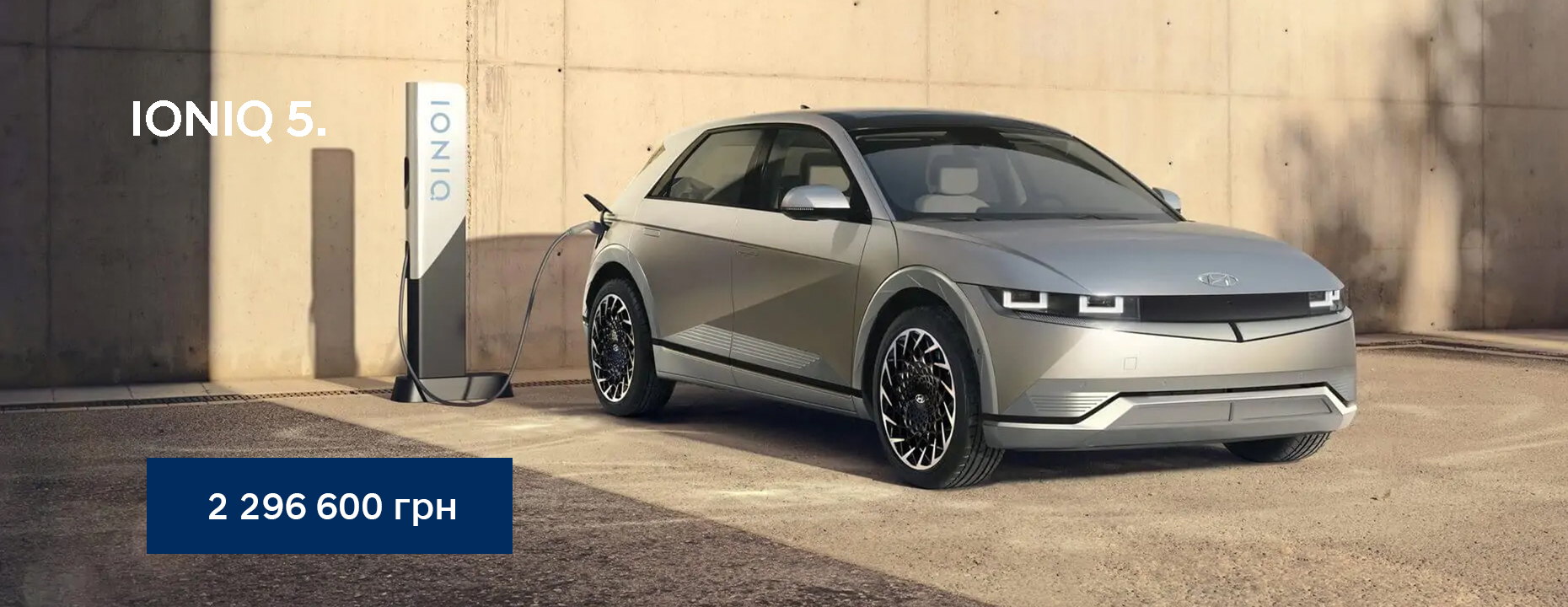 | Page 21 |Хюндай Мотор Україна - фото 8