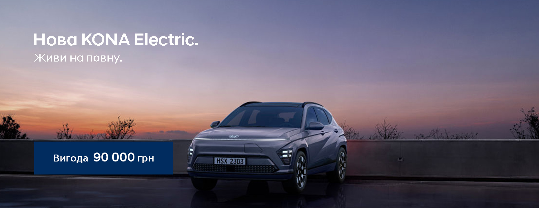 | Page 18 |Хюндай Мотор Україна - фото 10