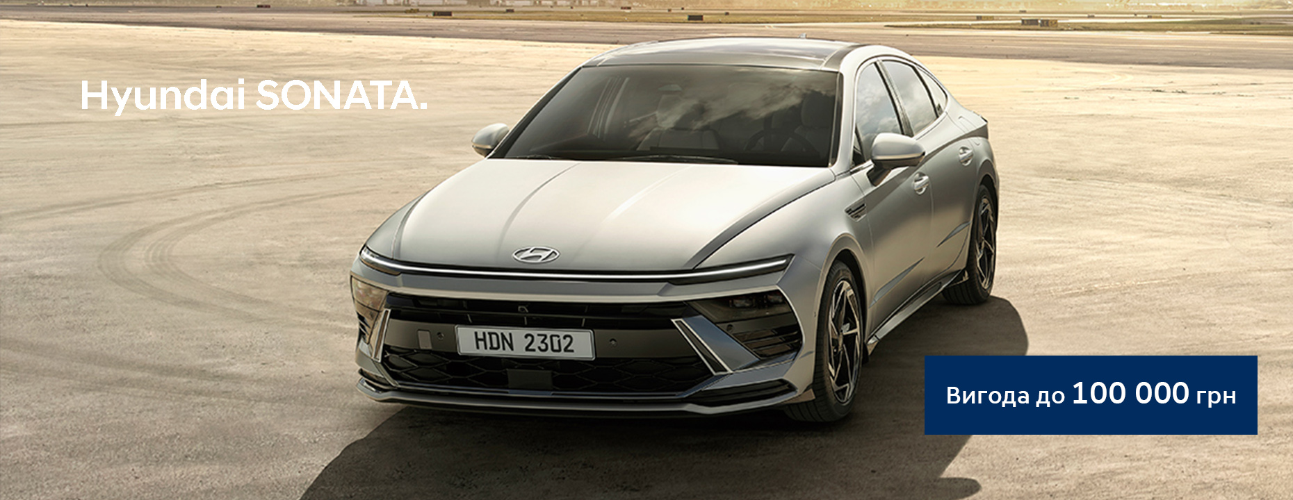 | Page 14 |Хюндай Мотор Україна - фото 7