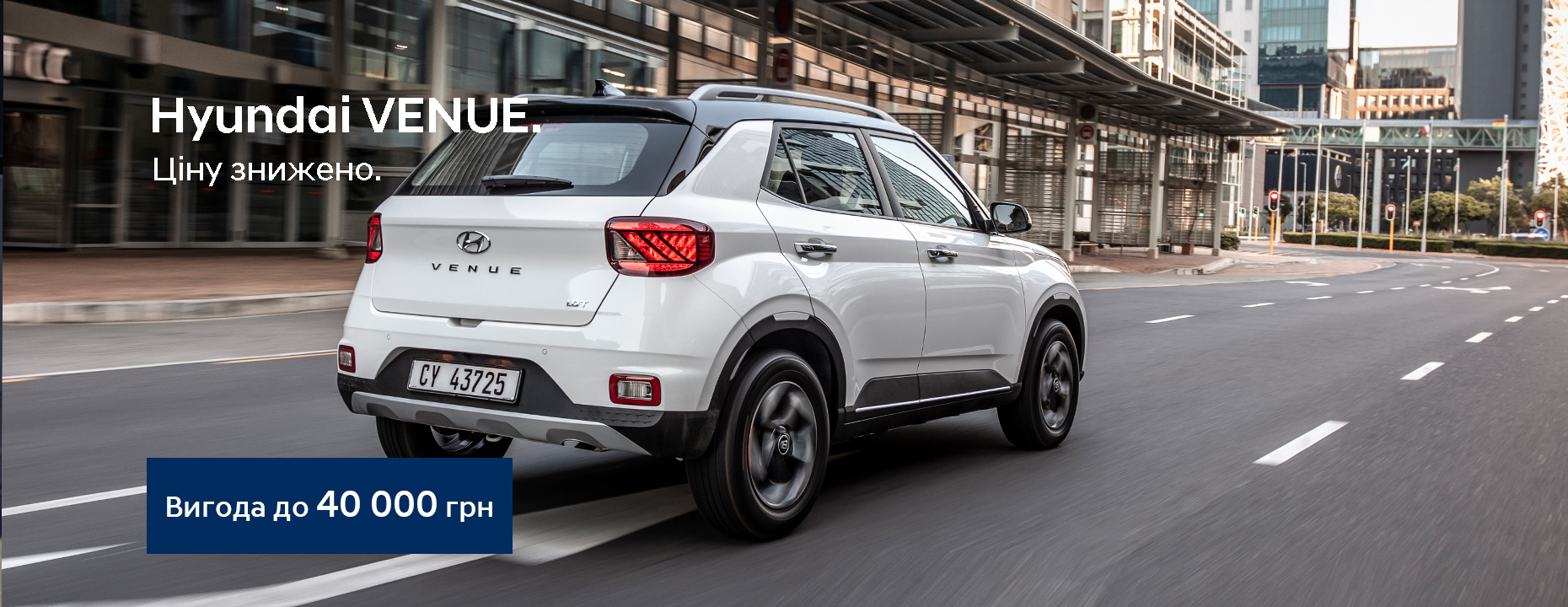 | Page 22 |Хюндай Мотор Україна - фото 9